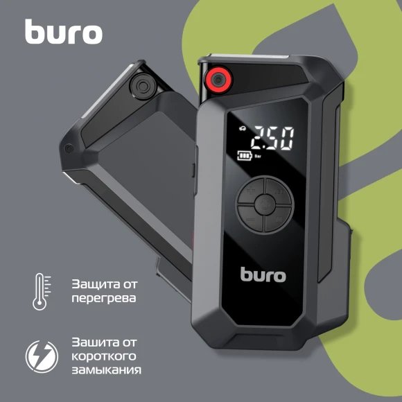 Пуско-зарядное устройство Buro SJ-K80 с воздушным компрессором