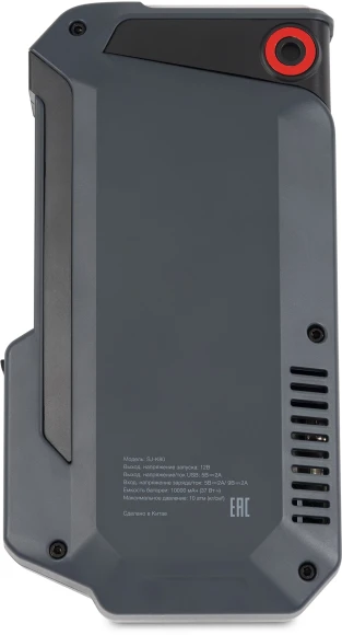 Пуско-зарядное устройство Buro SJ-K80 с воздушным компрессором