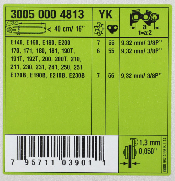 Бензопила Stihl MS 170 1300Вт 1.8л.с. дл.шины:16" (40cm)