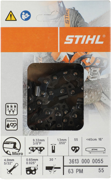 Бензопила Stihl MS 170 1300Вт 1.8л.с. дл.шины:16" (40cm)