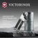 Открывалка Victorinox Utensils черный упак.:европодвес (7.6857.3)