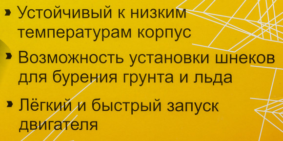 Мотобур Huter GGD-52 2-х такт. 2000Вт 1.9л.с. 52см3 8700об/мин (70/13/1)