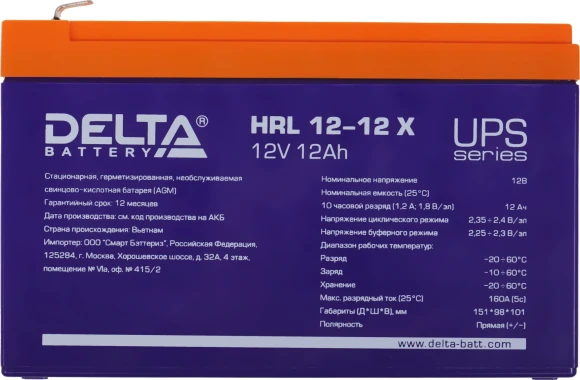 Батарея для ИБП Delta HRL 12-12 X 12В 12Ач Батарея для ИБП Delta HRL 12-12 X 12В 12Ач