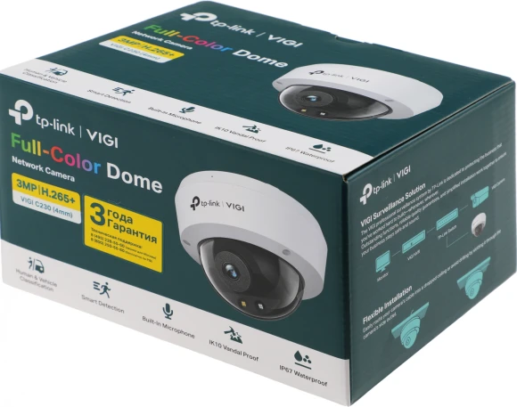 Камера видеонаблюдения IP TP-Link Vigi C230 4-4мм цв. корп.:белый/черный (VIGI C230(4MM))