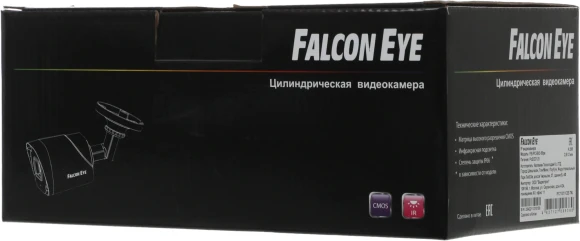 Камера видеонаблюдения IP Falcon Eye FE-IPC-BV2-50pa 2.8-12мм цв. корп.:белый