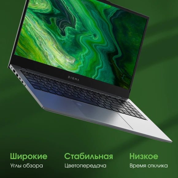 Ноутбук Digma Pro Fortis M Core i5 1235U 16Gb SSD512Gb Intel Iris Xe graphics 15.6" IPS FHD (1920x1080) Windows 11 Pro grey WiFi BT Cam 4250mAh (DN15P5-ADXW05)