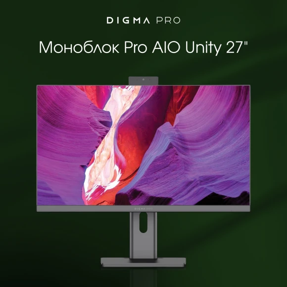 Моноблок Digma Pro Unity 27" Full HD i5 12400 (2.5) 16Gb SSD512Gb UHDG 730 CR Windows 11 Pro GbitEth WiFi BT 90W клавиатура мышь Cam серый/черный 1920x1080