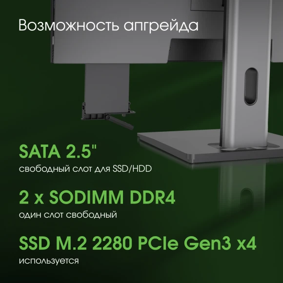 Моноблок Digma Pro Unity 27" Full HD i5 12400 (2.5) 16Gb SSD512Gb UHDG 730 CR Windows 11 Pro GbitEth WiFi BT 90W клавиатура мышь Cam серый/черный 1920x1080