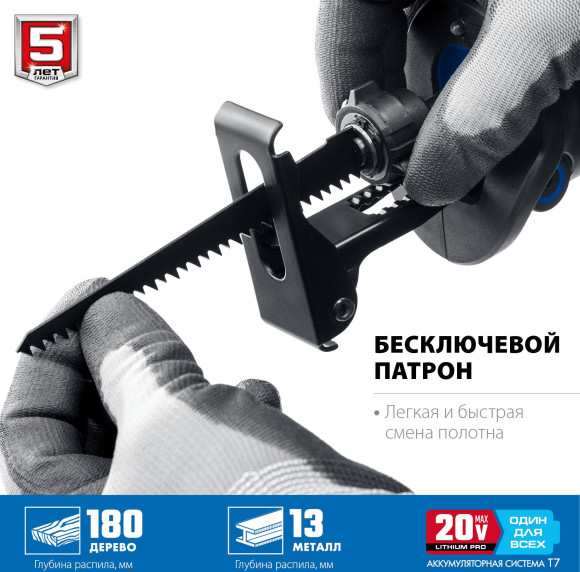 Сабельная пила Зубр Профессионал SPB-180-41 аккум. 2600ход/мин Сабельная пила Зубр Профессионал SPB-180-41 аккум. 2600ход/мин