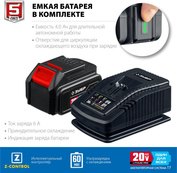 Сабельная пила Зубр Профессионал SPB-180-41 аккум. 2600ход/мин Сабельная пила Зубр Профессионал SPB-180-41 аккум. 2600ход/мин