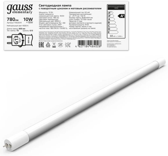Светильник Gauss Overhead потолоч. 10Вт 3000K цв.св.:белый теплый белый (HD025)