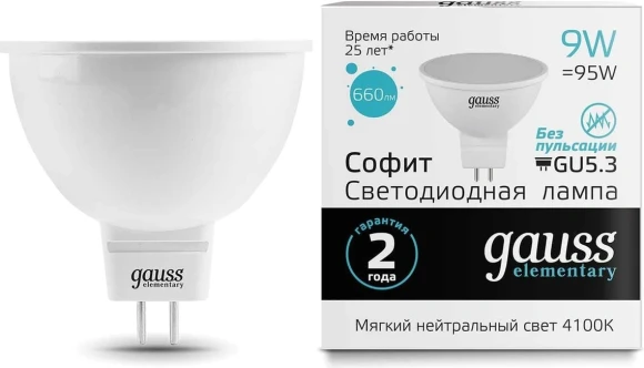 Лампа светодиодная Gauss Elementary MR16 9Вт цок.:GU5.3 софит 220B св.свеч.бел.теп. MR16 (упак.:1шт) (13529) Лампа светодиодная Gauss Elementary MR16 9Вт цок.:GU5.3 софит 220B св.свеч.бел.теп. MR16 (упак.:1шт) (13529)