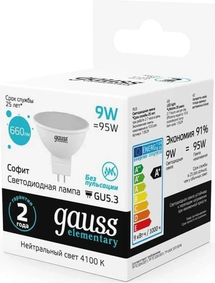 Лампа светодиодная Gauss Elementary MR16 9Вт цок.:GU5.3 софит 220B св.свеч.бел.теп. MR16 (упак.:1шт) (13529) Лампа светодиодная Gauss Elementary MR16 9Вт цок.:GU5.3 софит 220B св.свеч.бел.теп. MR16 (упак.:1шт) (13529)
