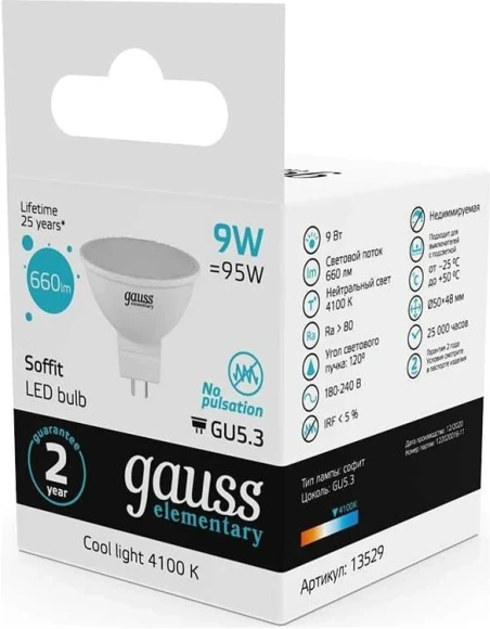 Лампа светодиодная Gauss Elementary MR16 9Вт цок.:GU5.3 софит 220B св.свеч.бел.теп. MR16 (упак.:1шт) (13529) Лампа светодиодная Gauss Elementary MR16 9Вт цок.:GU5.3 софит 220B св.свеч.бел.теп. MR16 (упак.:1шт) (13529)