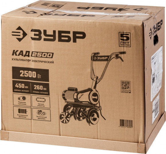 Культиватор Зубр КАД-2500 Культиватор Зубр КАД-2500