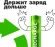 Аккумулятор GP Smart Energy AA NiMH 1000mAh (4шт)