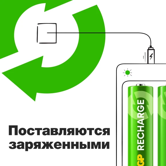 Аккумулятор GP Smart Energy AA NiMH 1000mAh (4шт)