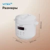 Мультиварка-скороварка Vitek VT-MC0301 3л 500Вт белый Мультиварка-скороварка Vitek VT-MC0301 3л 500Вт белый