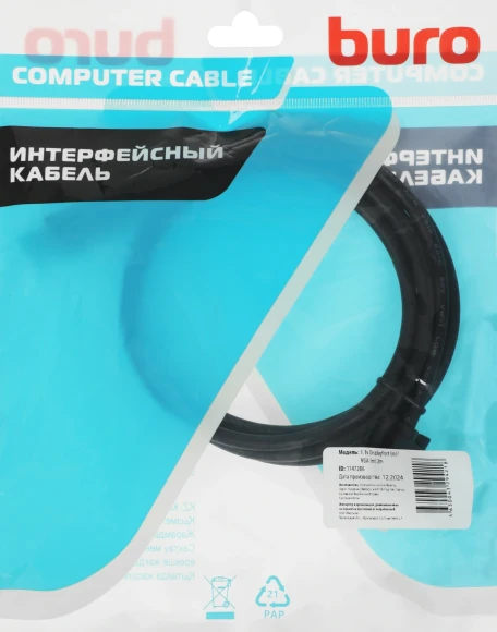 Кабель Buro 1.1v DisplayPort (m) VGA (m) 2м (BHP DPP_VGA-2)
