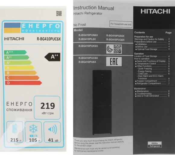 Холодильник Hitachi R-BG410PUC6X GPW 2-хкамерн. белый стекло инвертер Холодильник Hitachi R-BG410PUC6X GPW 2-хкамерн. белый стекло инвертер