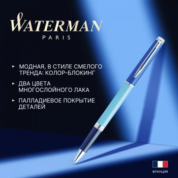 Ручка роллер Waterman Hemisphere Colour Blocking (2179926) Blue CT F черн. черн. подар.кор.