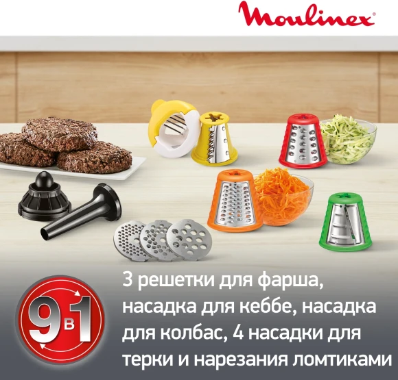 Мясорубка Moulinex ME476132 2000Вт белый/бежевый Мясорубка Moulinex ME476132 2000Вт белый/бежевый