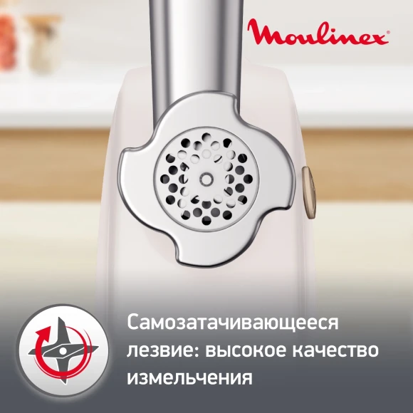Мясорубка Moulinex ME476132 2000Вт белый/бежевый Мясорубка Moulinex ME476132 2000Вт белый/бежевый