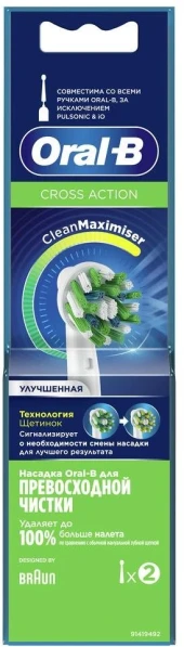 Насадка для зубных щеток Oral-B Cross Action (упак.:2шт) Насадка для зубных щеток Oral-B Cross Action (упак.:2шт)