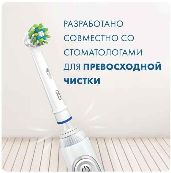 Насадка для зубных щеток Oral-B Cross Action (упак.:2шт) Насадка для зубных щеток Oral-B Cross Action (упак.:2шт)