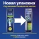 Насадка для зубных щеток Oral-B Cross Action (упак.:2шт) Насадка для зубных щеток Oral-B Cross Action (упак.:2шт)