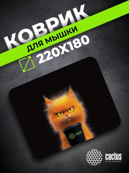 Коврик для мыши Cactus Red Cat 220x180x2мм (CS-MP-P11XS) Коврик для мыши Cactus Red Cat 220x180x2мм (CS-MP-P11XS)
