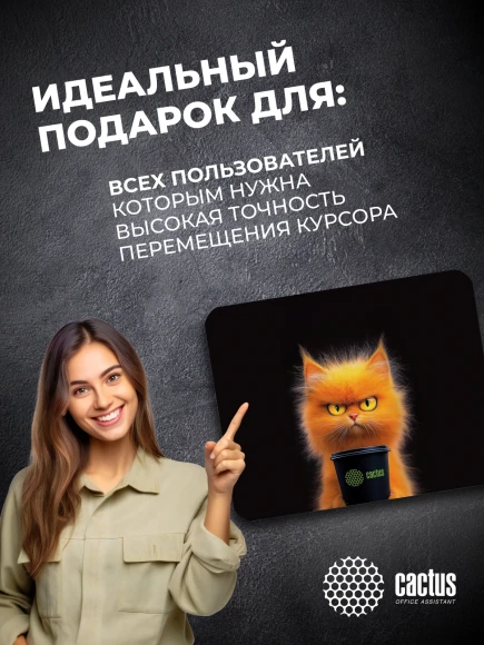 Коврик для мыши Cactus Red Cat 220x180x2мм (CS-MP-P11XS) Коврик для мыши Cactus Red Cat 220x180x2мм (CS-MP-P11XS)