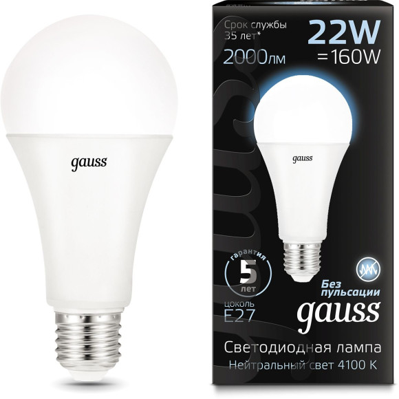Лампа филам. Gauss 5Вт цок.:E14 свеча 220B 4100K св.свеч.бел.нейт. C37 (упак.:10шт) (103801205)