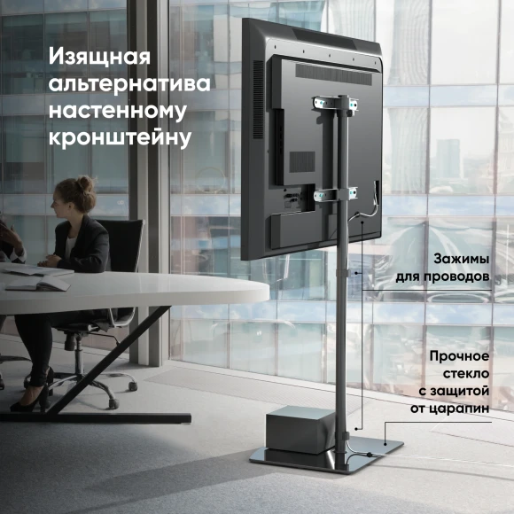 Стойка для телевизора Onkron TS5065 черный 30"-60" макс.41кг напольный