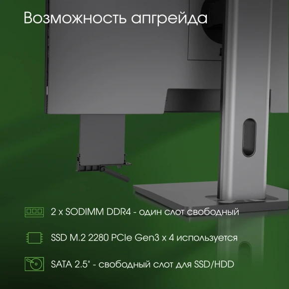Моноблок Digma Pro Unity 23.8" Full HD i3 1315U (1.2) 8Gb SSD256Gb UHDG CR Windows 11 Pro GbitEth WiFi BT 90W клавиатура мышь Cam серый/черный 1920x1080 Моноблок Digma Pro Unity 23.8" Full HD i3 1315U (1.2) 8Gb SSD256Gb UHDG CR Windows 11 Pro GbitEth WiFi BT 90W клавиатура мышь Cam серый/черный 1920x1080