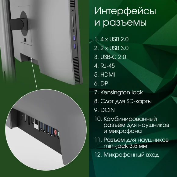 Моноблок Digma Pro Unity 23.8" Full HD i3 1315U (1.2) 8Gb SSD256Gb UHDG CR Windows 11 Pro GbitEth WiFi BT 90W клавиатура мышь Cam серый/черный 1920x1080 Моноблок Digma Pro Unity 23.8" Full HD i3 1315U (1.2) 8Gb SSD256Gb UHDG CR Windows 11 Pro GbitEth WiFi BT 90W клавиатура мышь Cam серый/черный 1920x1080