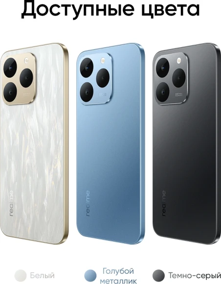 Смартфон Realme RMX5111 15T 256Gb 8Gb белый моноблок 3G 4G 2Sim 6.57" 1080x2372 Android 15 50Mpix 802.11 a/b/g/n/ac NFC GPS GSM900/1800 GSM1900 Protect microSD max2048Gb Смартфон Realme RMX5111 15T 256Gb 8Gb белый моноблок 3G 4G 2Sim 6.57" 1080x2372 Android 15 50Mpix 802.11 a/b/g/n/ac NFC GPS GSM900/1800 GSM1900 Protect microSD max2048Gb