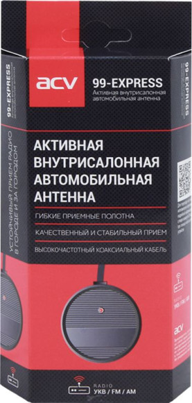 Антенна автомобильная ACV 99 Express активная радио каб.:2.5м черный (35721)
