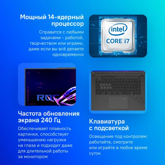 Ноутбук Asus ROG Strix G16 G614JI-N4413 Core i7 13650HX 32Gb SSD1Tb NVIDIA GeForce RTX4070 8Gb 16" IPS WQXGA (2560x1600) без ОС grey WiFi BT Cam (90NR0D41-M00VN0) Ноутбук Asus ROG Strix G16 G614JI-N4413 Core i7 13650HX 32Gb SSD1Tb NVIDIA GeForce RTX4070 8Gb 16" IPS WQXGA (2560x1600) без ОС grey WiFi BT Cam (90NR0D41-M00VN0)