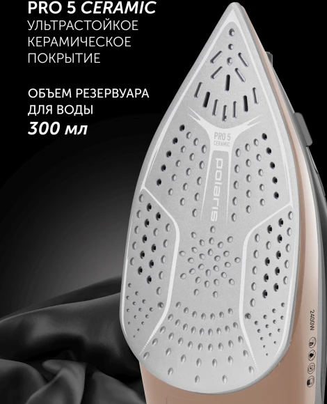 Утюг Polaris PIR 2483K 2400Вт черный/золотистый