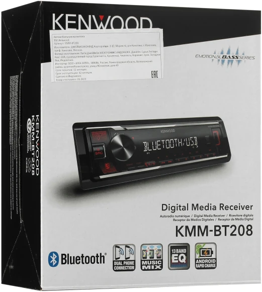 Автомагнитола Kenwood KMM-BT208 1DIN 4x50Вт