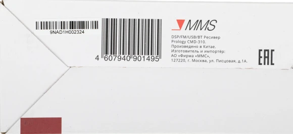 Автомагнитола Prology CMD-310 1DIN 4x55Вт AUX DSP 3 RDS (PRCMD310)