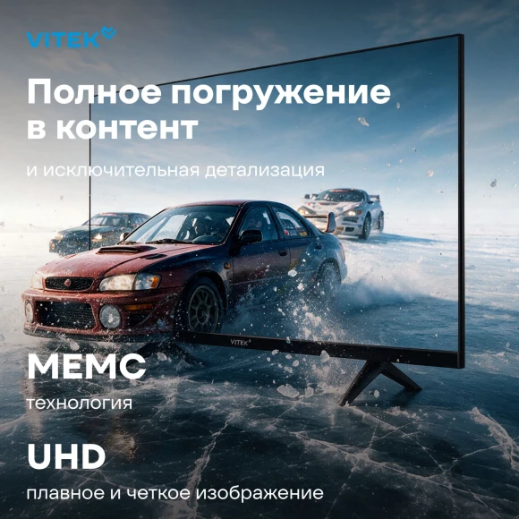 Телевизор LED Vitek 43" VT-43UBS410 Google TV Frameless черный 4K Ultra HD 60Hz MEMC DVB-T DVB-T2 DVB-C DVB-C2 DVB-S DVB-S2 USB WiFi Smart TV Телевизор LED Vitek 43" VT-43UBS410 Google TV Frameless черный 4K Ultra HD 60Hz MEMC DVB-T DVB-T2 DVB-C DVB-C2 DVB-S DVB-S2 USB WiFi Smart TV