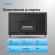 Телевизор LED Vitek 43" VT-43UBS410 Google TV Frameless черный 4K Ultra HD 60Hz MEMC DVB-T DVB-T2 DVB-C DVB-C2 DVB-S DVB-S2 USB WiFi Smart TV Телевизор LED Vitek 43" VT-43UBS410 Google TV Frameless черный 4K Ultra HD 60Hz MEMC DVB-T DVB-T2 DVB-C DVB-C2 DVB-S DVB-S2 USB WiFi Smart TV
