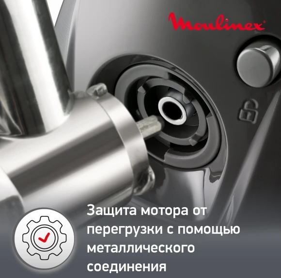 Мясорубка Moulinex HV8 Plus ME682832 2000Вт черный Мясорубка Moulinex HV8 Plus ME682832 2000Вт черный