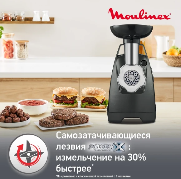 Мясорубка Moulinex HV8 Plus ME682832 2000Вт черный Мясорубка Moulinex HV8 Plus ME682832 2000Вт черный