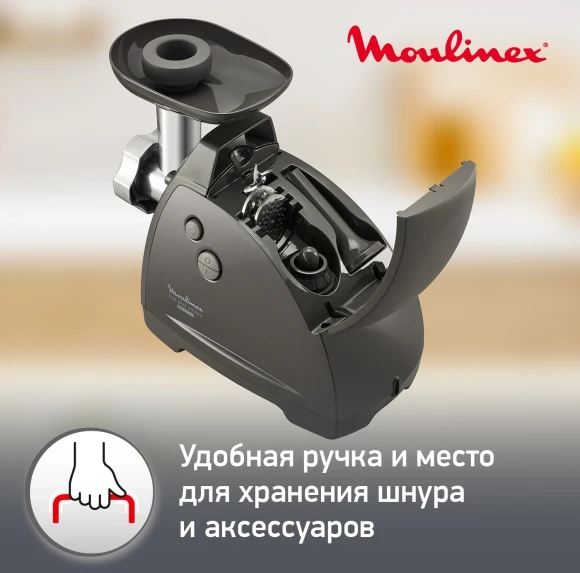 Мясорубка Moulinex HV8 Plus ME682832 2000Вт черный Мясорубка Moulinex HV8 Plus ME682832 2000Вт черный