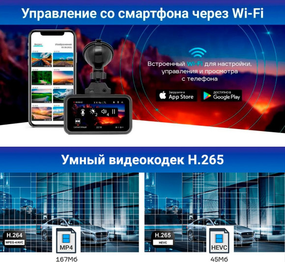 Видеорегистратор с радар-детектором TrendVision Hybrid Signature Real 4K 2CH GPS ГЛОНАСС черный