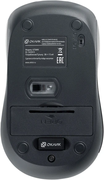 Мышь Оклик 675MW черный оптическая 1200dpi беспров. USB для ноутбука 3but (1025915) Мышь Оклик 675MW черный оптическая 1200dpi беспров. USB для ноутбука 3but (1025915)