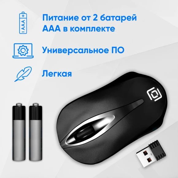 Мышь Оклик 675MW черный оптическая 1200dpi беспров. USB для ноутбука 3but (1025915) Мышь Оклик 675MW черный оптическая 1200dpi беспров. USB для ноутбука 3but (1025915)